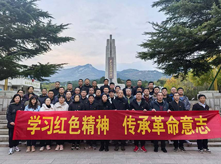 集团党委组织开展“学习红色精神 传承革命意志”主题党日活动 集团党委组织开展“学习红色精神 传承革命意志”主题党日活动